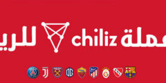 ما هي عملة تشيليز (CHZ) وكيفية شراء وتداول Chiliz
