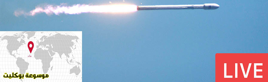 مخاوف الصاروخ الصين الخارج عن السيطرة واين وقع؟